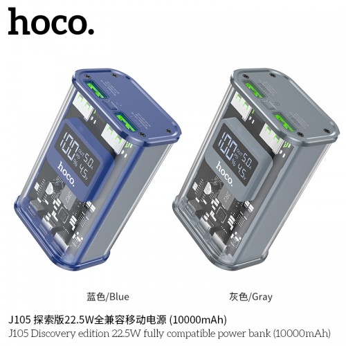  J105 Crystal Fast Charging Mini Power Bank (10000mAh)