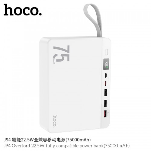 J94 OVERLOAD 22.5W Fully Compatible Power Bank (75000mAh) WHITE