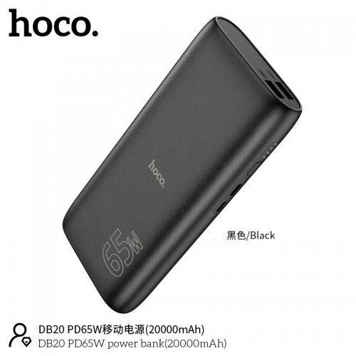 DB20 PD65W POWER BANK (20000mAh)