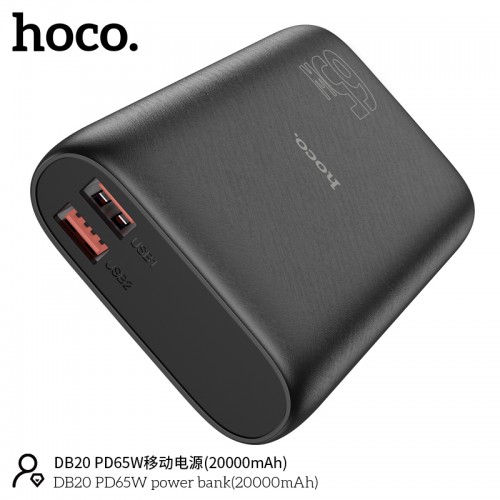 DB20 PD65W POWER BANK (20000mAh)