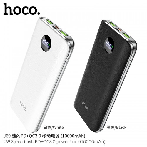 J69 Speed Flash PD + QC3.0 Power Bank (10000mAh)