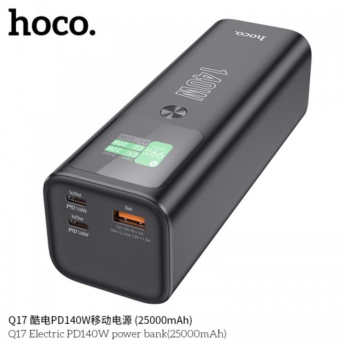 Q17 Electric PD140W PowerBank (25000mAh)