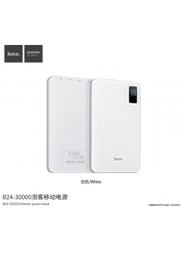 B24-30000 Pawker Power Bank -White