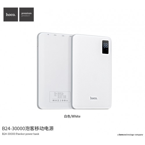 B24-30000 Pawker Power Bank -White