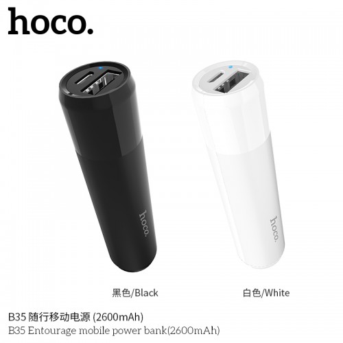 B35 Entourage Mobile Power Bank（2600mAh)