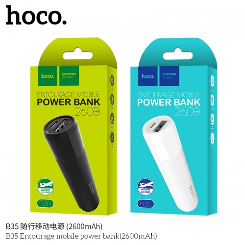 B35 Entourage Mobile Power Bank（2600mAh)