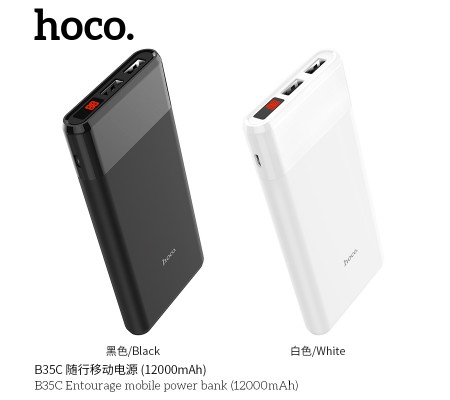 B35C Entourage Mobile Power Bank (12000mAh) B35C Entourage Mobile Power Bank (12000mAh)