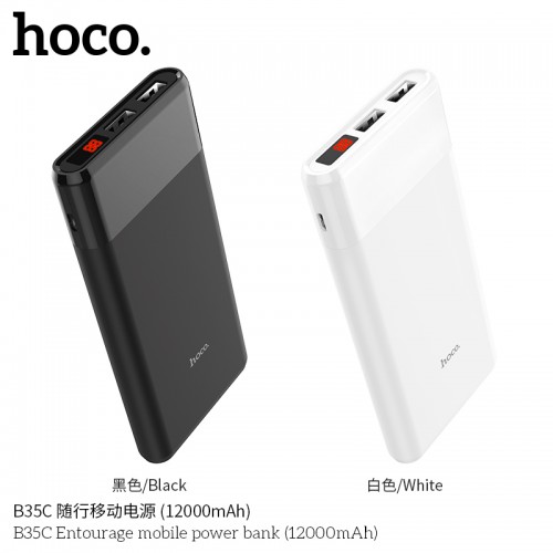 B35C Entourage Mobile Power Bank (12000mAh) B35C Entourage Mobile Power Bank (12000mAh)