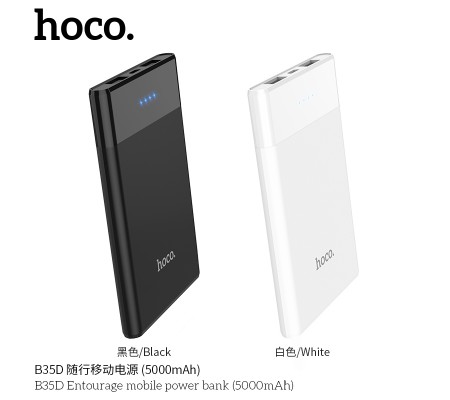 B35D Entourage Mobile Power Bank ( 5000mAh ) B35D Entourage Mobile Power Bank ( 5000mAh )