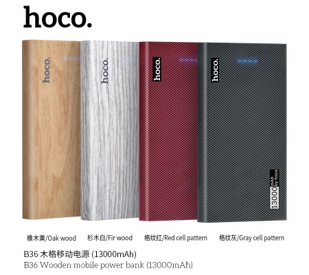 B36 Wooden Mobile Power Bank ( 13000mAh ) B36 Wooden Mobile Power Bank ( 13000mAh )