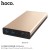 B39 Magic Stone PD Power Bank - Gold