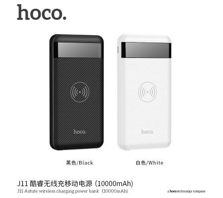 J11 Astute Wireless Charging Mobile Power Bank (10000mAh) J11 Astute Wireless Charging Mobile Power Bank (10000mAh)
