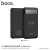 J11 Astute Wireless Charging Mobile Power Bank (10000mAh) - Black