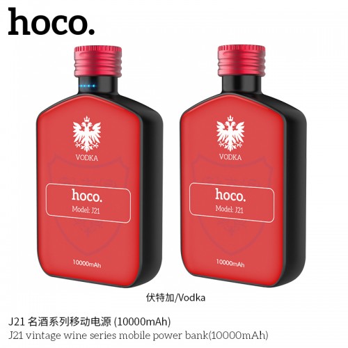 J21 Vintage Wine Series Mobile Power Bank (10000mAh) - Vodka