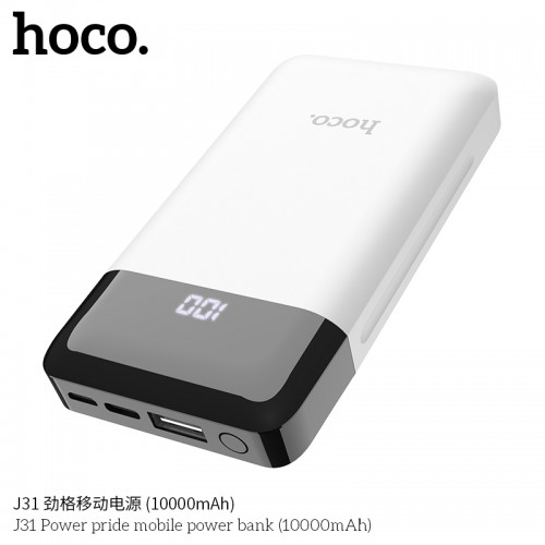 J31 Power Pride Mobile Power Bank