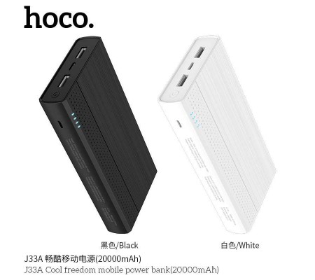 J33A Cool Freedom Mobile Power Bank ( 20000mAh ) J33A Cool Freedom Mobile Power Bank ( 20000mAh )