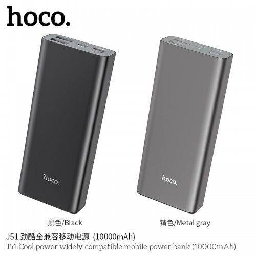J51 Cool Power Widely Compatible Mobile Power Bank ( 10000mAh )