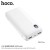 J53A Exceptional Mobile Power Bank ( 20000mAh ) - White