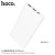 J55 Neoteric Mobile Power Bank (10000mAh) - White