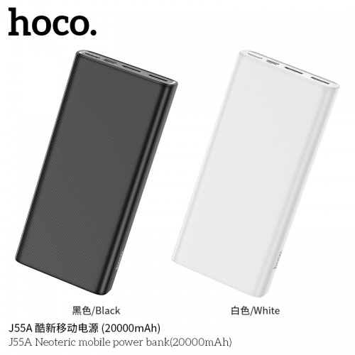 J55A Neoteric Mobile Power Bank (20000mAh) J55A Neoteric Mobile Power Bank (20000mAh)