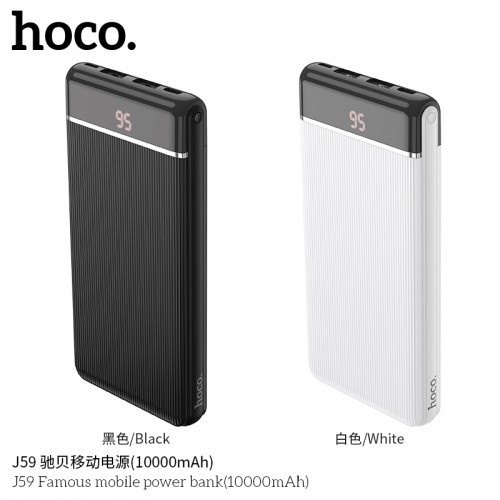 J59 Famous Mobile Power Bank ( 10000mAh )