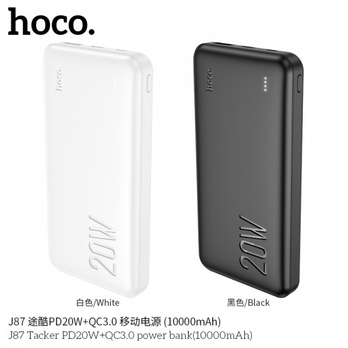 J87 Tacker PD20W+QC3.0 Power Bank(10000mAh)