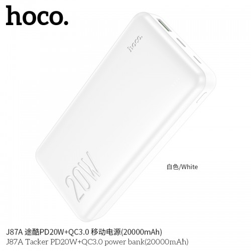 J87A Tacker PD20W+QC3.0 Power Bank(20000mAh)