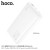 J87A Tacker PD20W+QC3.0 Power Bank(20000mAh) White