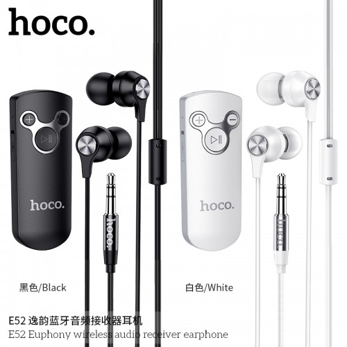 E52 Euphony Wireless Audio Receiver Earphone E52 Euphony Wireless Audio Receiver Earphone