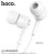 M82 La Musique Universal Earphones With Mic-White