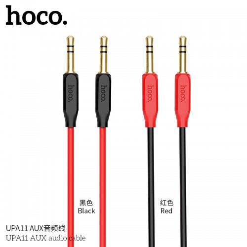 UPA11 AUX Audio Cable
