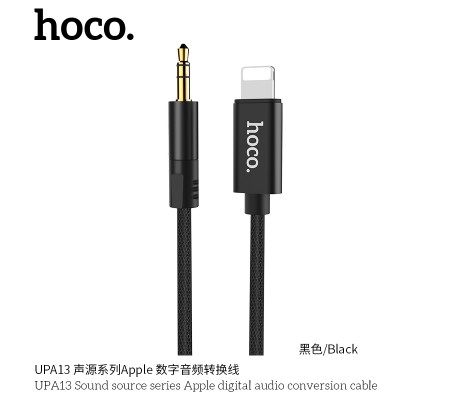 UPA13 Sound Source Series Apple Digital Audio Conversion Cable UPA13 Sound Source Series Apple Digital Audio Conversion Cable