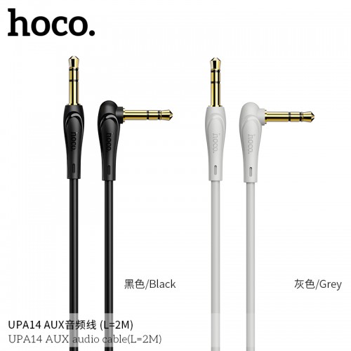 UPA14 AUX Audio Cable (L=2M)