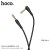 UPA14 AUX Audio Cable (L=2M) - Black