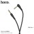 UPA14 AUX Audio Cable - Black