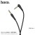 UPA15 AUX Audio Cable (With Mic) - Black