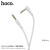UPA15 AUX Audio Cable (With Mic) - Grey
