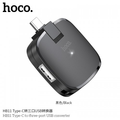 HB11 Type-C To Three-Port USB Converter HB11 Type-C To Three-Port USB Converter