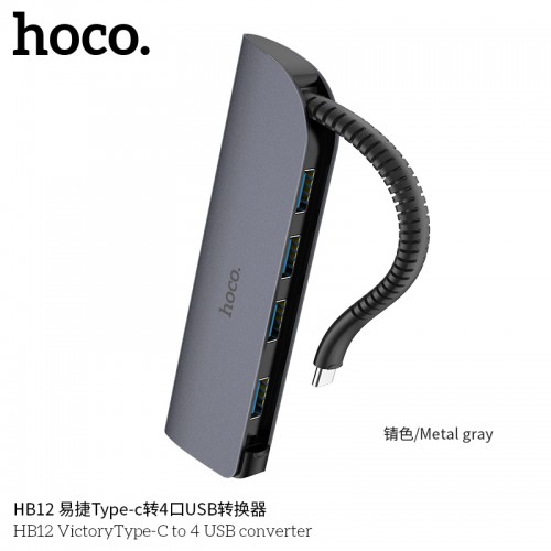 HB12 VictoryType-C To 4 USB Converter HB12 VictoryType-C To 4 USB Converter