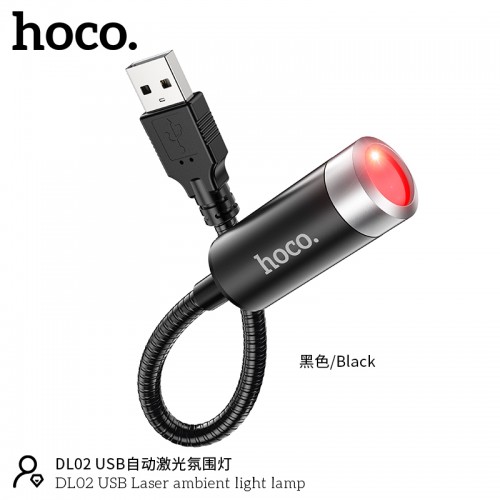 DL02 USB Laser Ambient Light Lamp