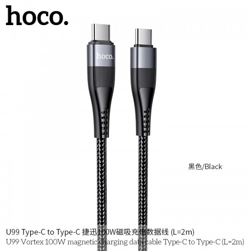 U99 Vortex 100W Magnetic Fast Charging Data Cable For Type-C to Type-C(L=2M)