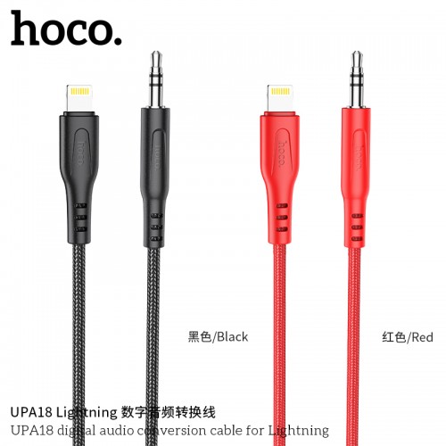UPA18 Digital Audio Conversion Cable for Lightning