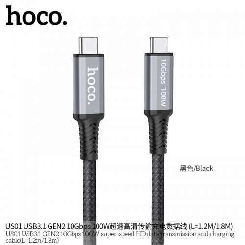 US01 USB3.1 GEN2 10Gbps 100W Super-Speed HD Data Transmission and Charging Cable(L=1.2M)