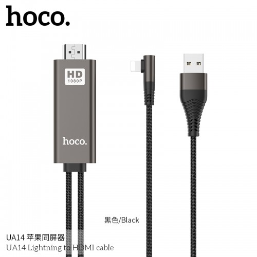 UA14 Lightning To HDMI Cable