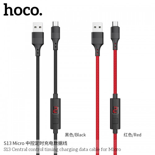 S13 Central Control Timing Charging Data Cable For Micro