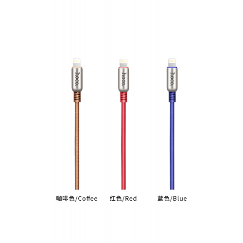 U17 Capsule Lightning Charging Cable（L=2M )