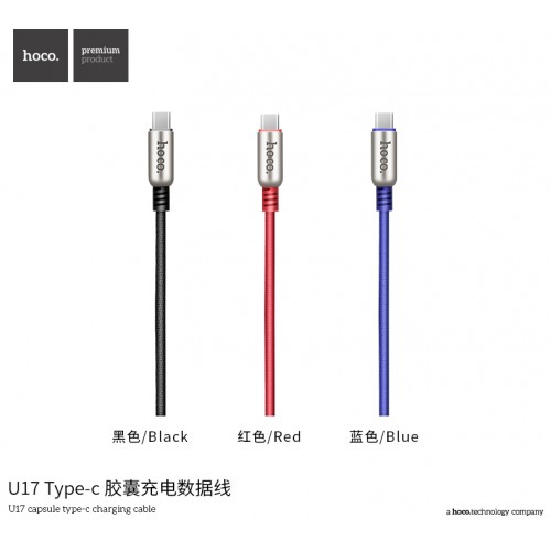 U17 Type-C Capsule Charging Data Cable (1.2m)