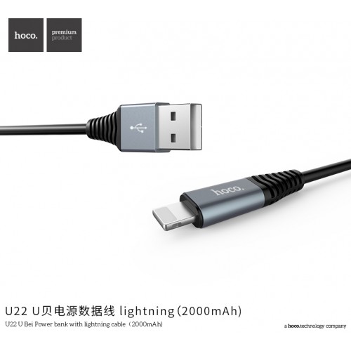 U22 U Bei Power Bank with Lightning Cable（2000mAh)