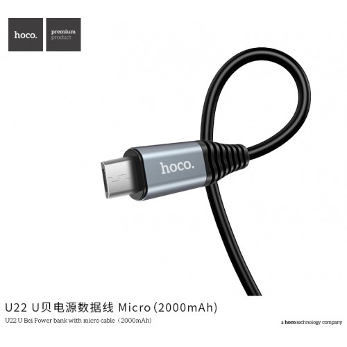 U22 U Bei Power bank with Micro Cable（2000mAh)