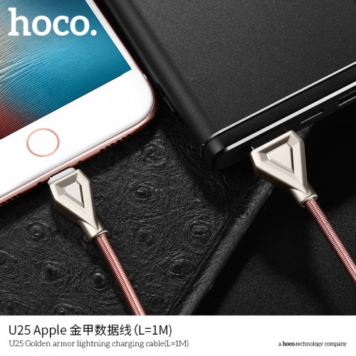 U25 Golden Armor Lightning Charging Cable (1Meter)